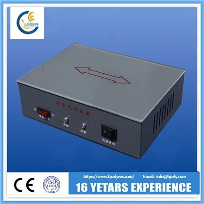 EM Label Deactivator