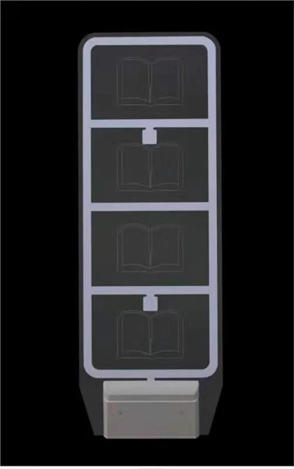 Super Wide Library Anti- tub sab nyiag System